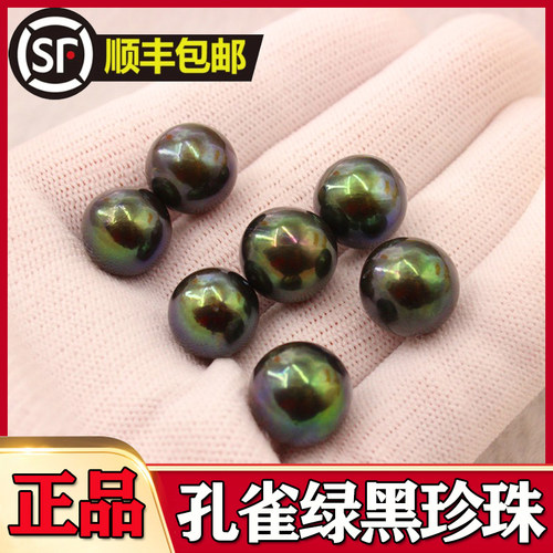 天然淡水黑珍珠强光吊坠黛玉珠宝