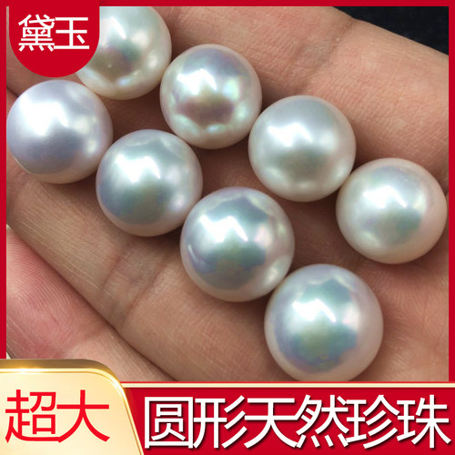 圆形超大颗吊坠项链天然淡水珍珠