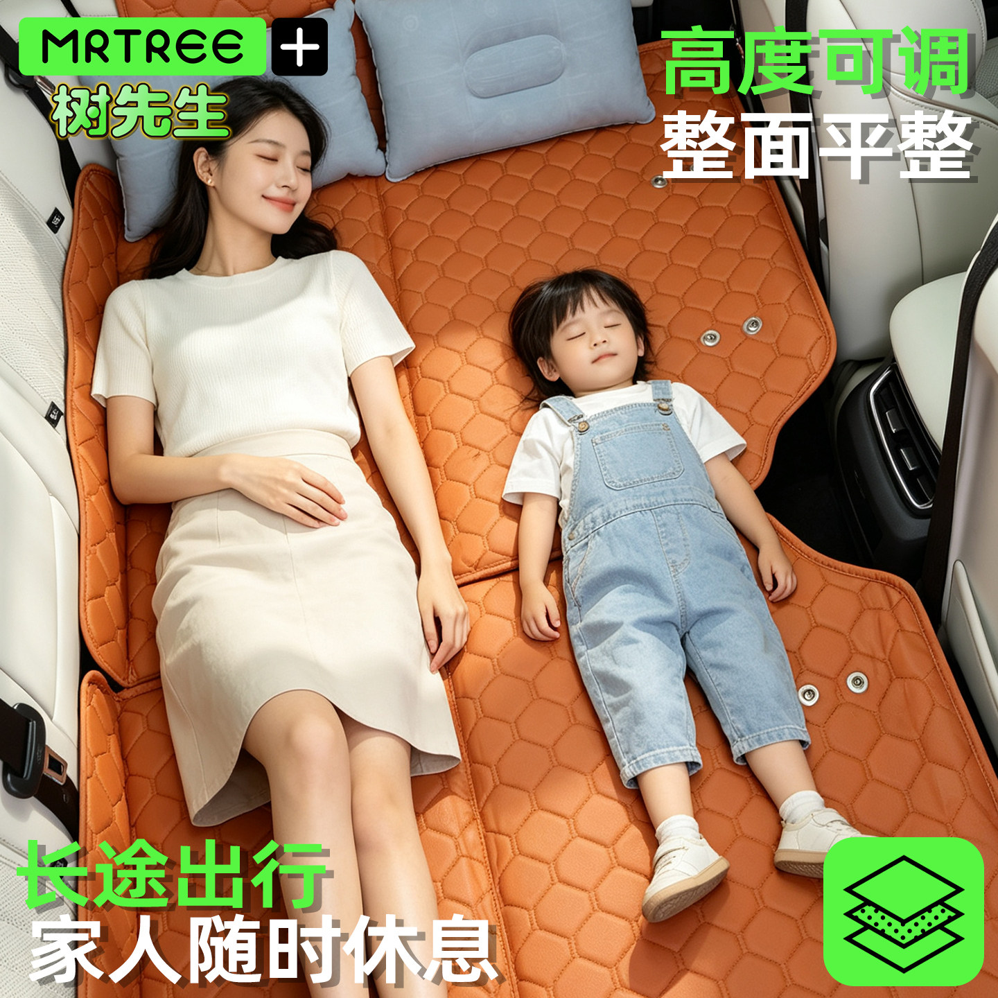 四季通用可折叠款汽车内睡觉神器