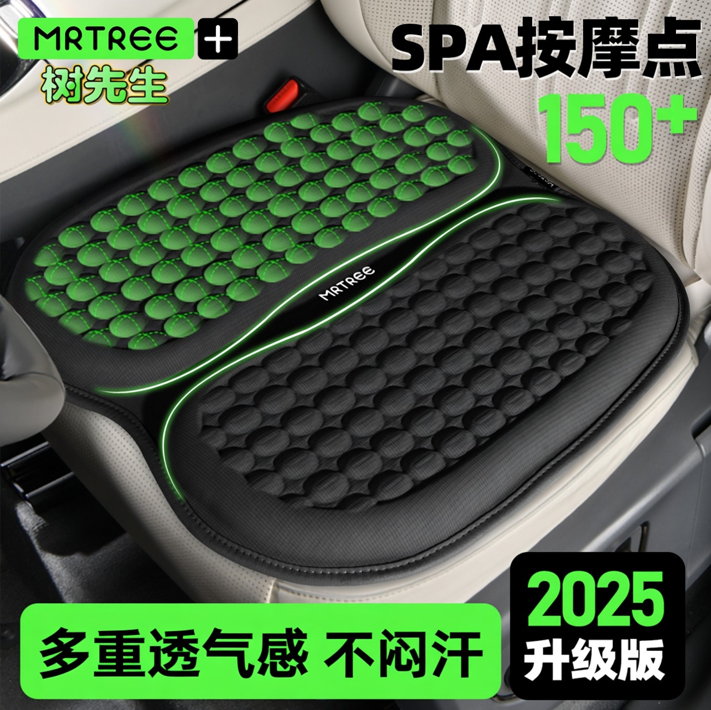 司机久坐神器开车冰丝蜂窝凝胶汽车坐垫护腰透气通风车座垫主驾驶