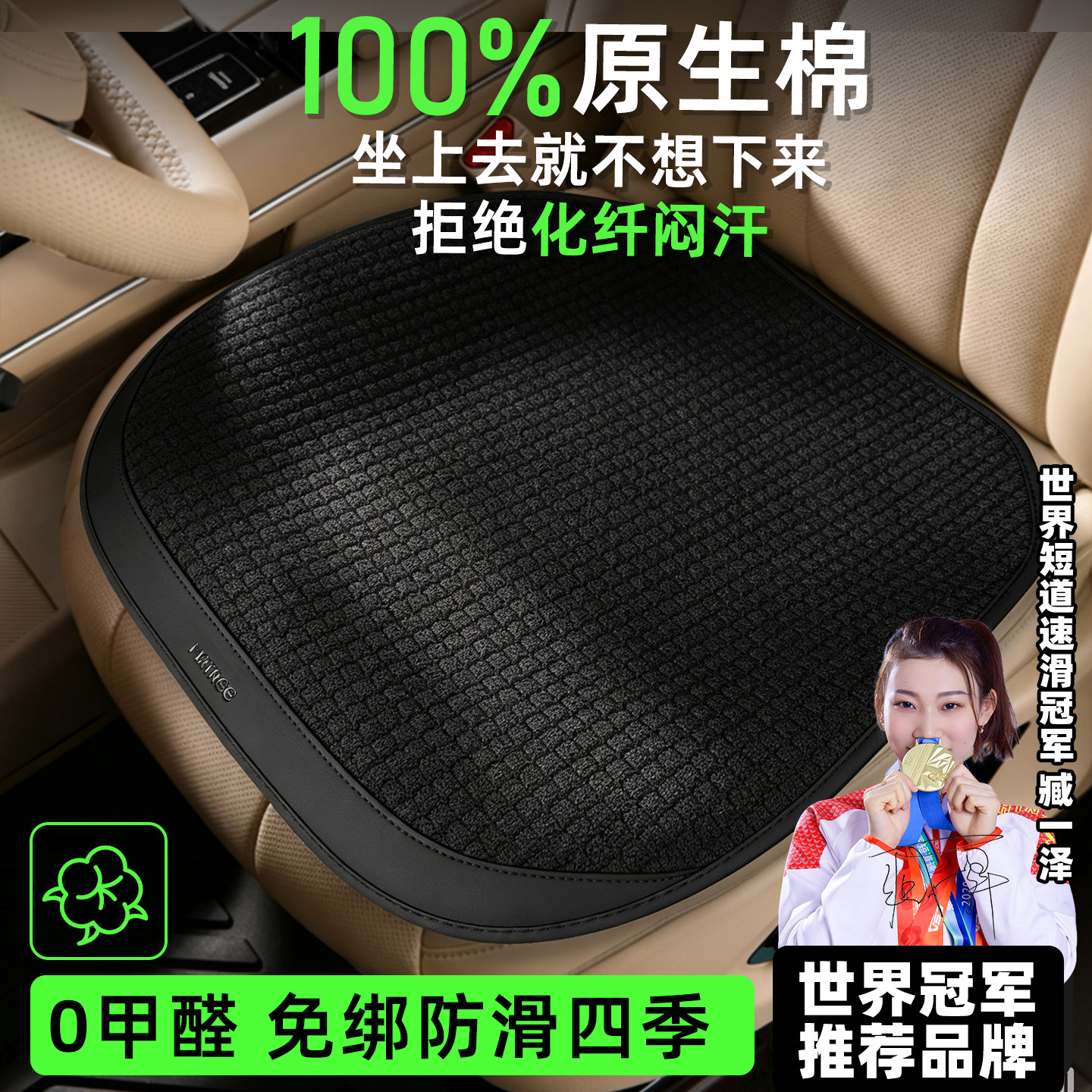 MRTREE特斯拉车内汽车坐垫座椅套