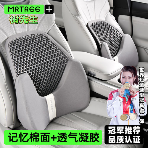 汽车腰靠久坐不累腰部支撑女司机