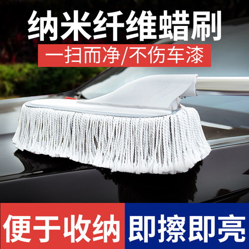 除尘掸子冬季大全神器擦车拖把