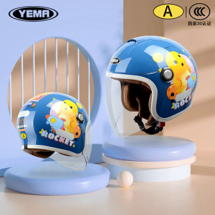 野马奶龙联名儿童头盔冬季 保暖电动车男孩安全帽宝宝骑行半盔女孩