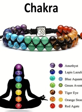 绿松石手串编织手绳水晶编绳波西米亚海蓝宝红玛瑙紫晶编制手链