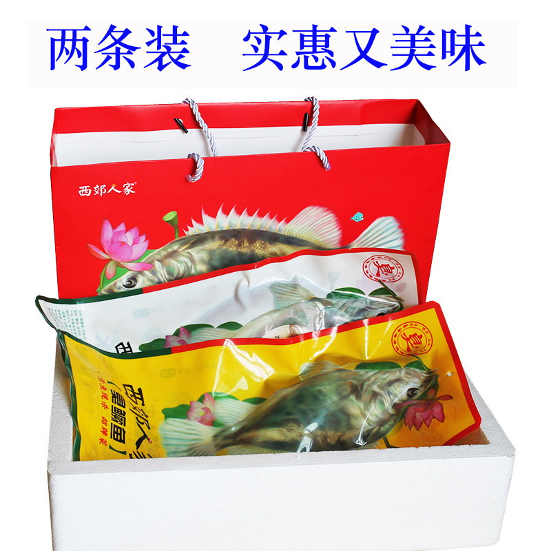 绩溪臭鳜鱼礼盒木桶臭桂鱼 黄山古徽州 安徽特产2条1-1.1斤装包邮