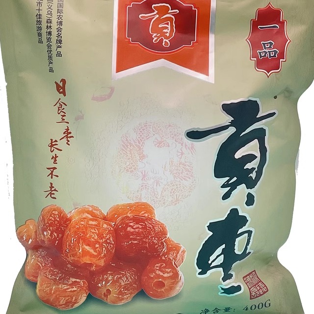 25年新枣宣城水东蜜枣团员枣蜜饯黑糖枣贡枣独立包装软糯香甜包邮