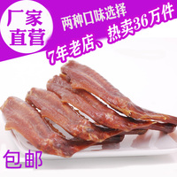 錢德明專營店水陽三寶鴨翅膀腌制