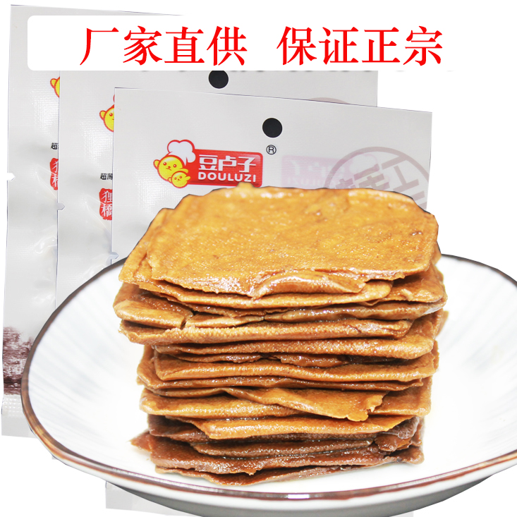 香辣味 貍橋麻油干子 豆盧子牌 宣城特產(chǎn) 辦公休閑零食20g/袋包郵