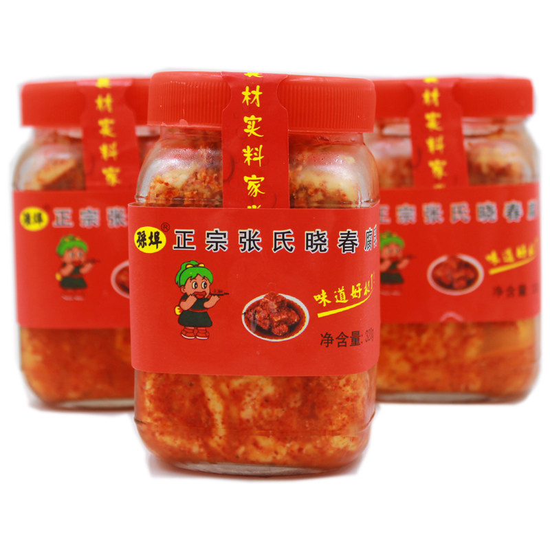 宣城特产孙埠豆腐乳香辣霉豆腐农家自制微辣安徽皖南风买2瓶包邮