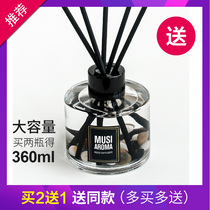 空气清新剂持久留香卧室内熏香厕所除臭家用房间香水无火香薰精油