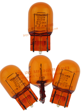 TOSHIB原装日本进口WY21W雅阁/卡罗拉/GL8/昂科威/CRV前转向灯泡