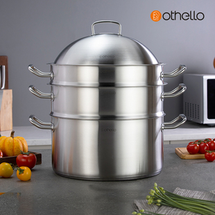 【断货清仓】othello欧德罗加大号蒸锅特大炖锅蒸煮锅一体加厚型