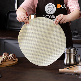 德国欧德罗蒸笼布食品级硅胶加厚屉布家用蒸馒头不粘锅汤锅通用型