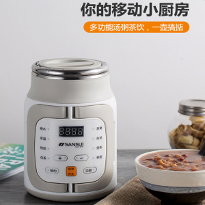 日本山水便携式电热水壶旅行折叠式烧水保温壶小型多功能养生水杯