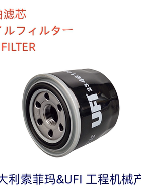 意大利UFI 2646100适配 3974113 6657635 GM47465机油滤芯滤清器
