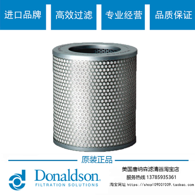 适用xiao松PC400450挖掘机唐纳森