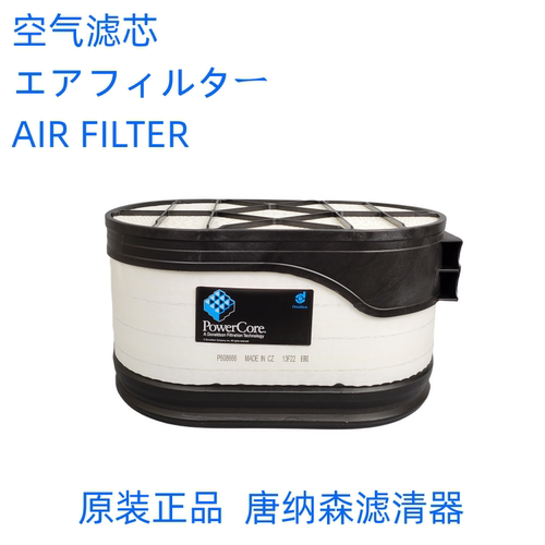 唐纳森P608666P601560空气滤芯