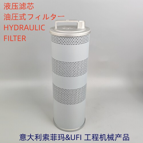 UFI液压滤芯山推135滤芯