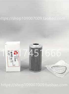 原装樱花H-5409先导滤芯适配现代31Q6-20340 P764665液压先导滤芯