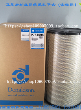 中联吊车空滤中联260吨吊车空气滤芯唐纳森P781102/781098空滤