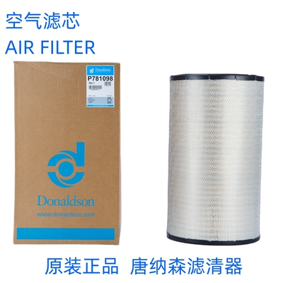 P781098原装唐纳森空气滤芯特价