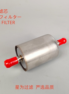 星为F2006适配卡特312E 320E 324EF柴油管路滤芯525-6205管路滤芯
