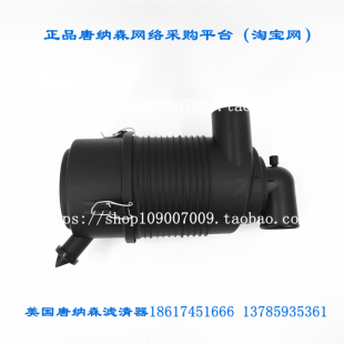 唐纳森P822768 P822769空滤总成 90度出气口 G068661空滤总成