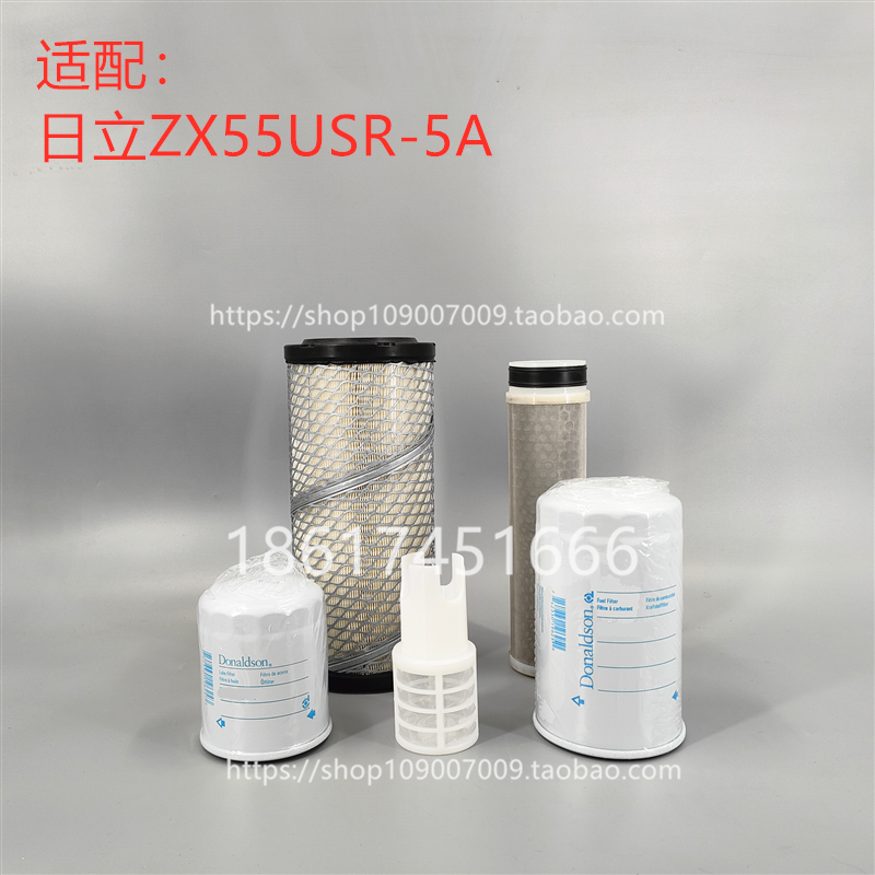 唐纳森滤芯适配日立55挖掘机配件