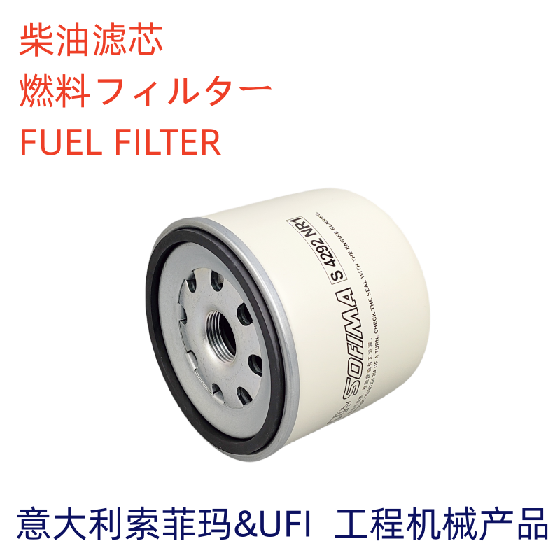 索菲玛柴滤F1082-022Z20140023