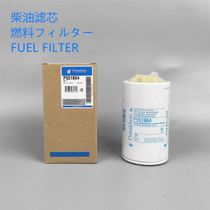 P551864唐纳森油水分离器P551864