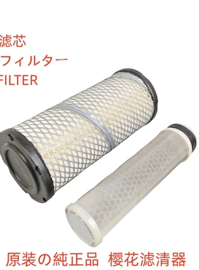 樱花AS-52220-S空滤AS52220 A52250适配1A8240-05110/05120空气滤