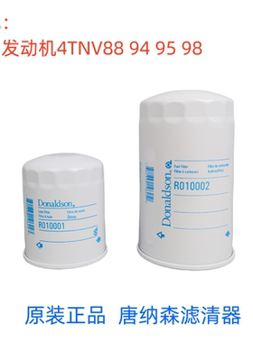 唐纳森适配斗山大宇DX55 75-9C DH60-7 K9008367 40405-00143滤芯