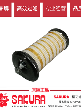 樱花柴滤EF55040通用卡特360-8958 360-8960柴油滤芯油水格滤清器