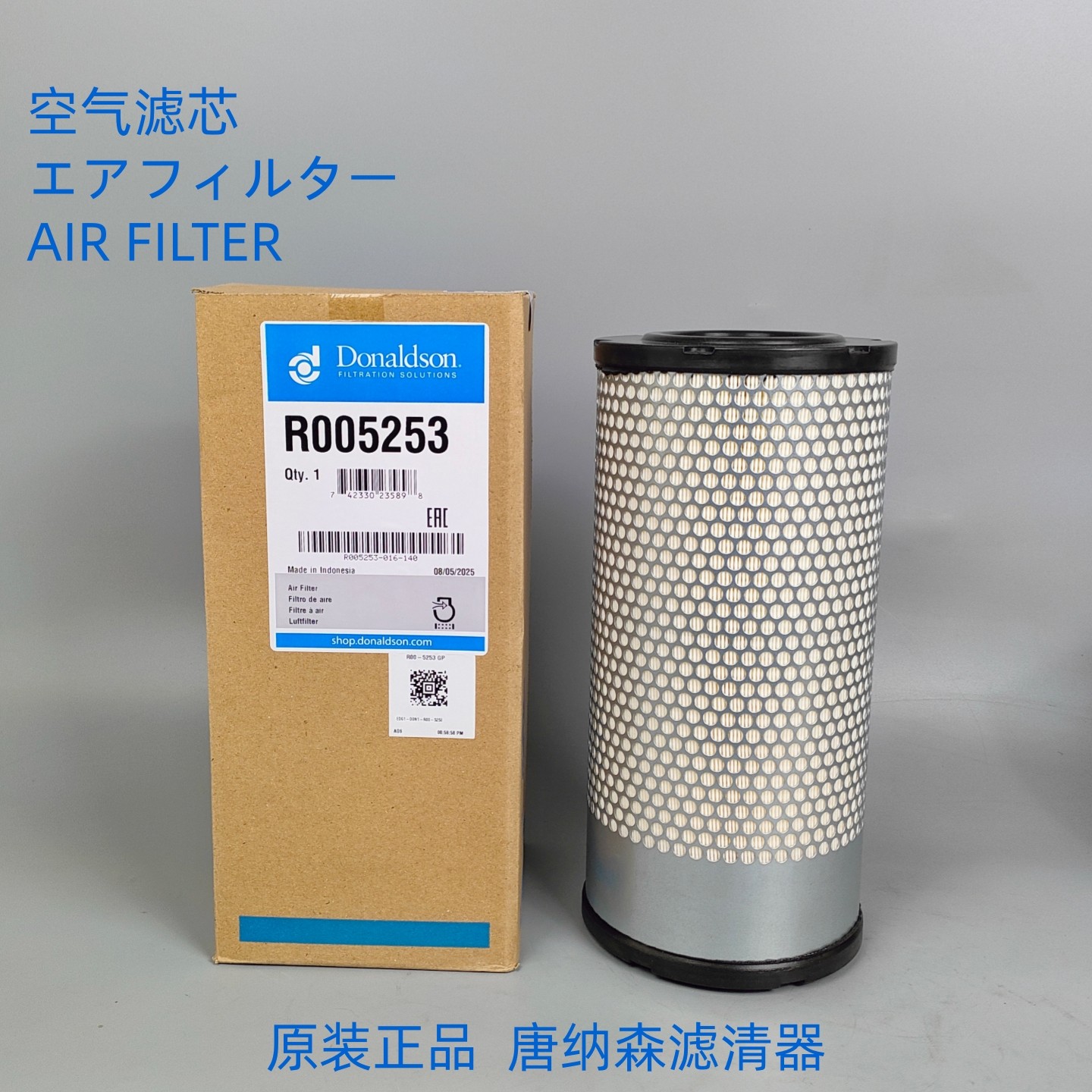 适配日立挖掘机唐纳森空气滤芯