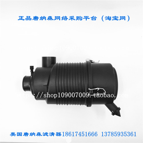 唐纳森G068663空滤总成P822768