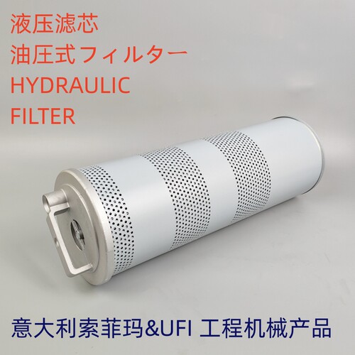 UFI液压滤芯P5022704448402