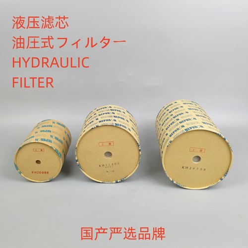 富滤盛住友挖掘机滤芯尼芙龙滤芯