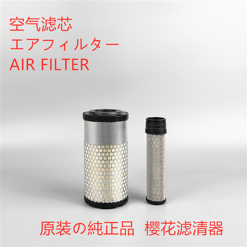 樱花久保田U008微挖滤芯