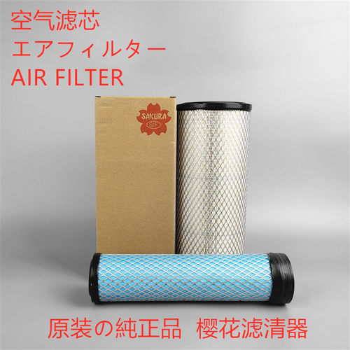 樱花空气滤芯适配久保田挖掘机