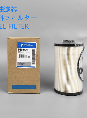唐纳森柴油滤芯P502423 P551864 P502463 P502422唐纳森柴滤