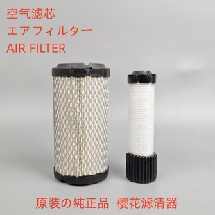 卡特301.7 9996 3118新款 樱花A 3117 301.5 S适配 302CR空滤533