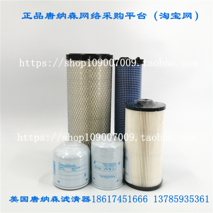 适配徐工XE75D挖掘机滤芯滤清器