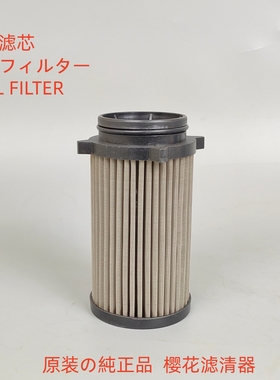 樱花SF-88040适配斗山-9C挖掘机新款油水400508-00128金属滤网