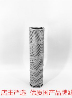 适配 神钢SK60 70 100 110 120 -5 -6挖掘机回油滤芯2446U233S-2