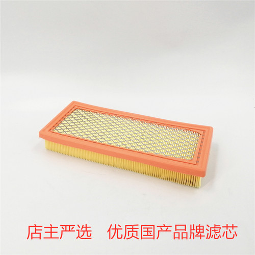 适配 迪尔E210 230 260 330 360挖掘机空调滤芯 店主严选