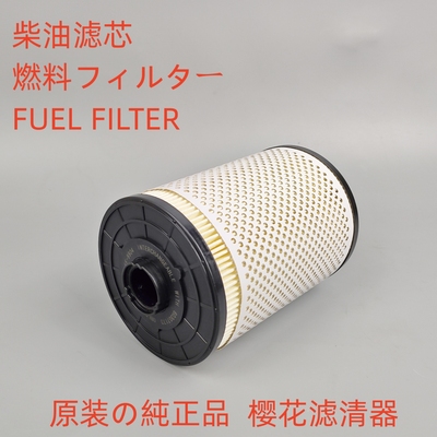 樱花EF9904适配60307173三一135