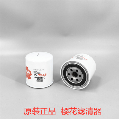 久保田滤芯HH16432430樱花C-7945