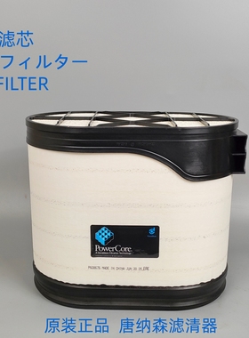 原装Donaldson唐纳森P608676 P601560 P644637空气滤芯蜂窝滤清器