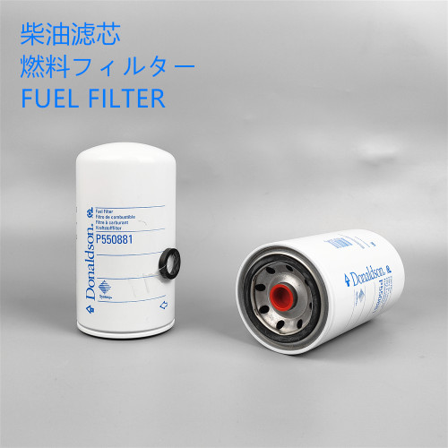 唐纳森柴油滤芯P550881P551329